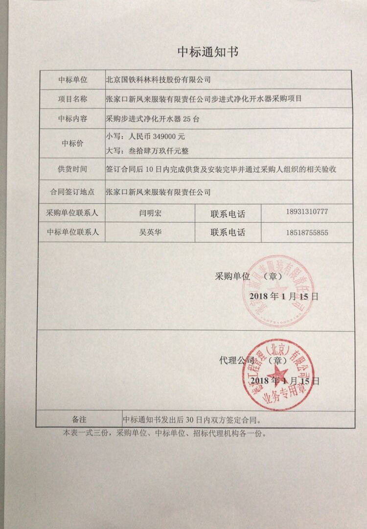 张家口.jpg