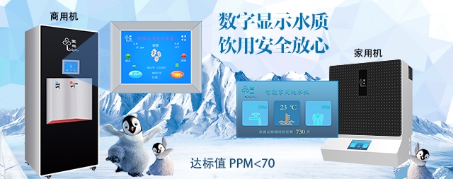 你了解TDS值是多少才是合格的吗？
