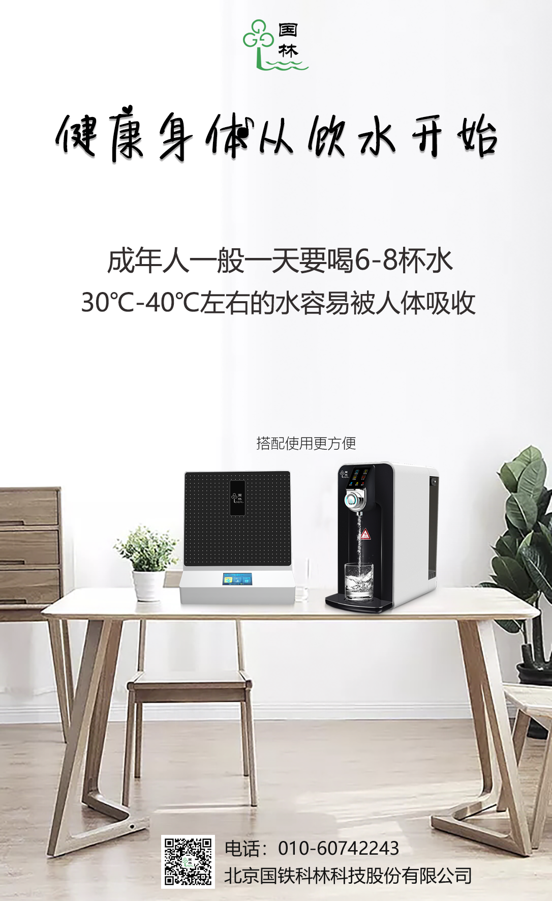 微信图片_20200917092627.png 微信图片_20200917092627.png