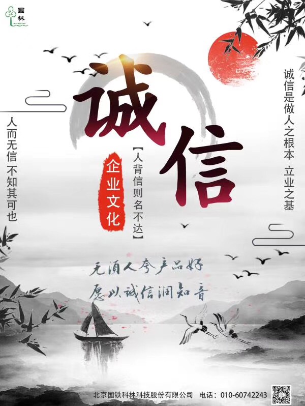 国林开水器一直以诚信为本服务于用户.jpg