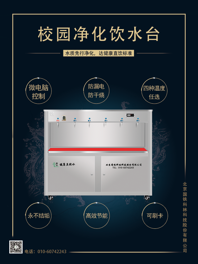微信图片_20201029093422.png