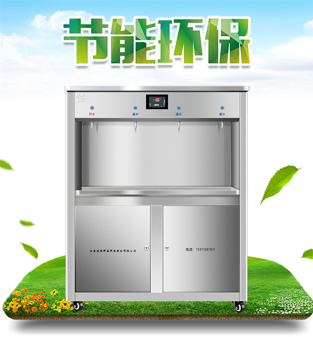 校园电开水器怎么使