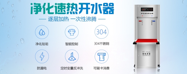 开水器价格由什么因数决定—这几点需要您了解