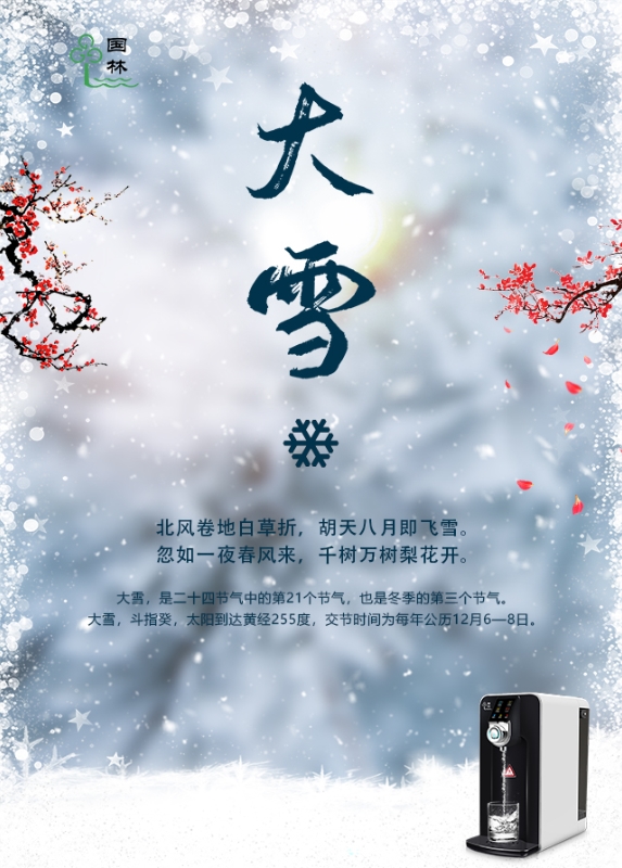 微信图片_20201207091743.jpg 微信图片_20201207091743.jpg