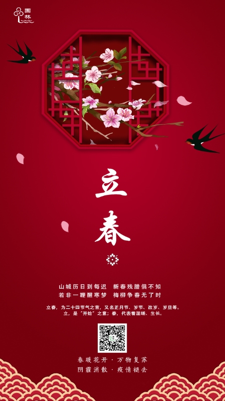 微信图片_20210201161846.jpg