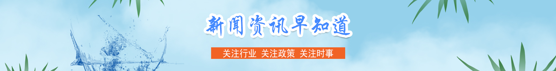 中标通知栏目图