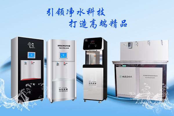 什么智能商用开水器，商用开水器有哪些功能!