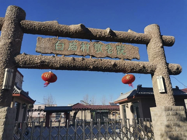 专为老年人研发的一款净水机——国林富锶净水机