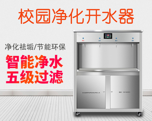 众多名校为什么都选择国林校园直饮水机