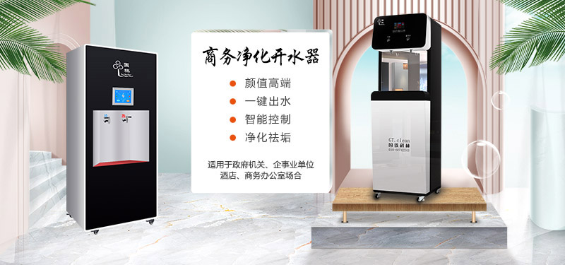 国林节能开水器为健康开启好水无界时代