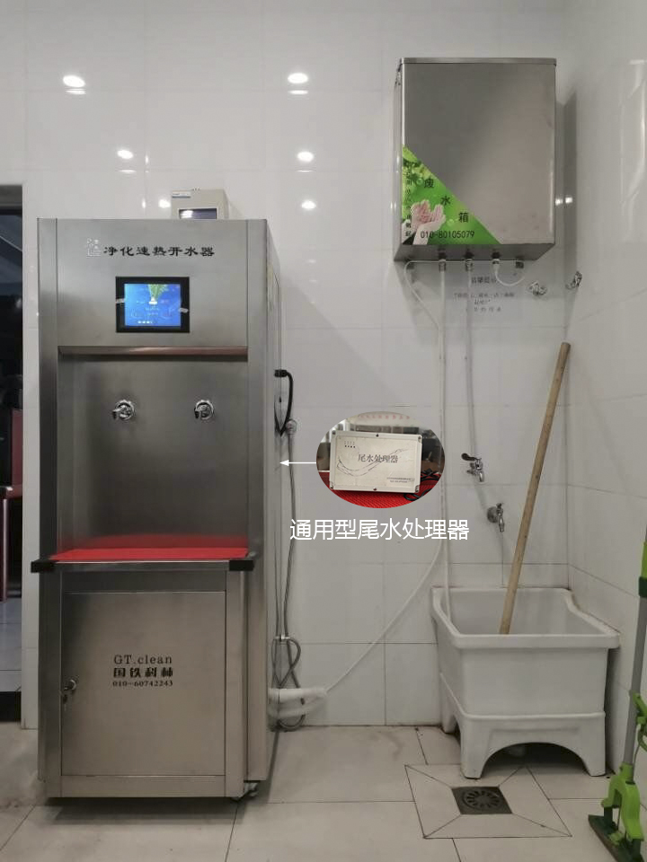 开水器厂家为您总结了几点挑选校园节能开水器方法