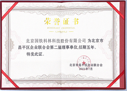 微信图片_20210714092319.jpg