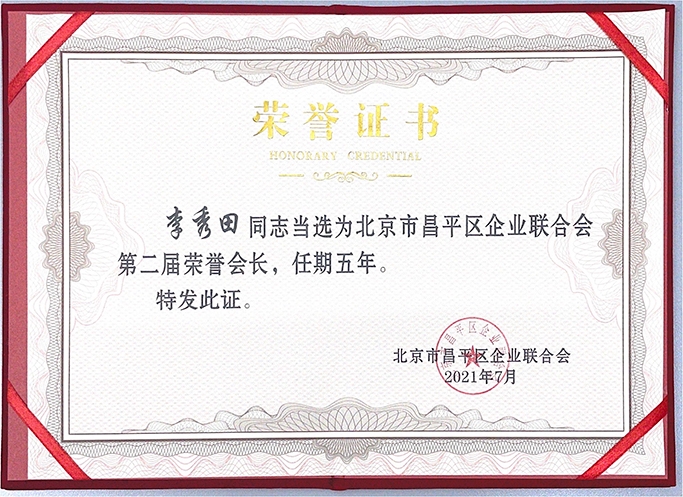 微信图片_20210714092357.jpg