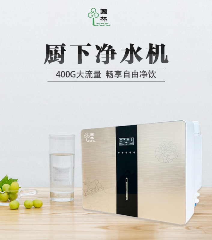 家用净水机什么牌子好，哪个牌子性价比高！