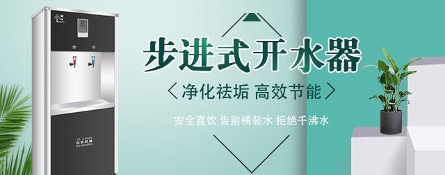 安装国林商用净水器省钱省事又省心！