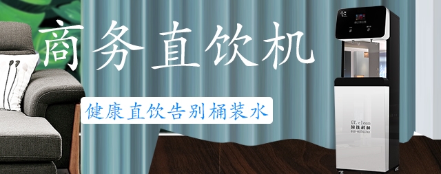 商务电开水器什么牌子好，国林业内精品