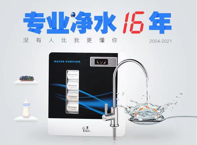 您的家用净水器出水有味道吗？如何解决呢？