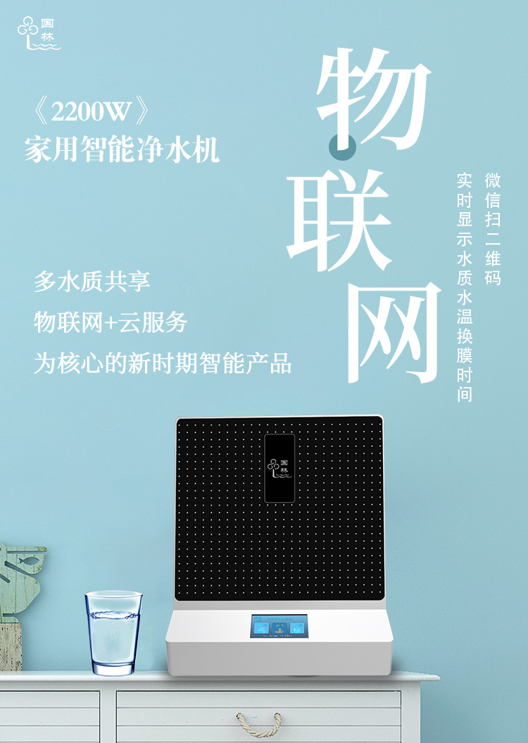 饮用不干净的水会影响我们的身体健康-国林净水器来揭晓 饮用不干净的水会影响我们的身体健康-国林净水器来揭晓