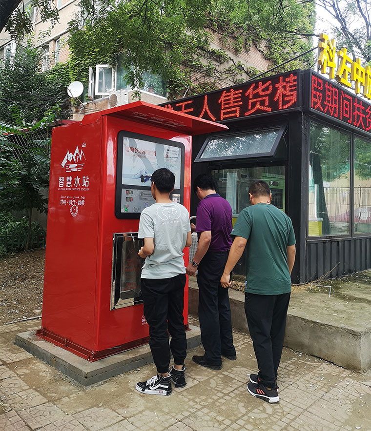 国林社区直饮水机让居民喝上健康水