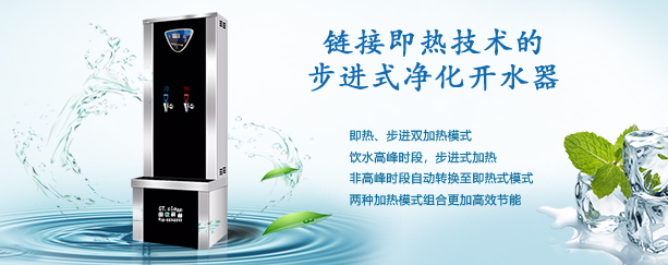 L链接即热步进式.jpg