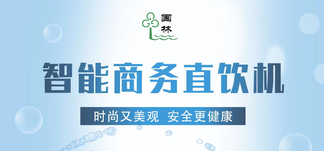 炎热的夏天如何健康饮水，您get到了吗？