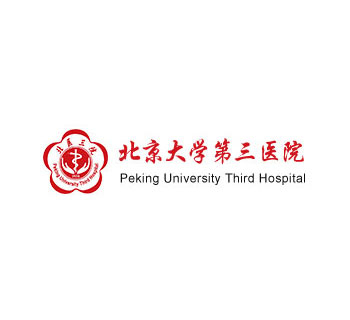 北京大学第三医院
