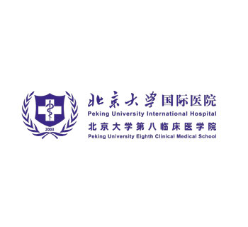 北京大学国际医院
