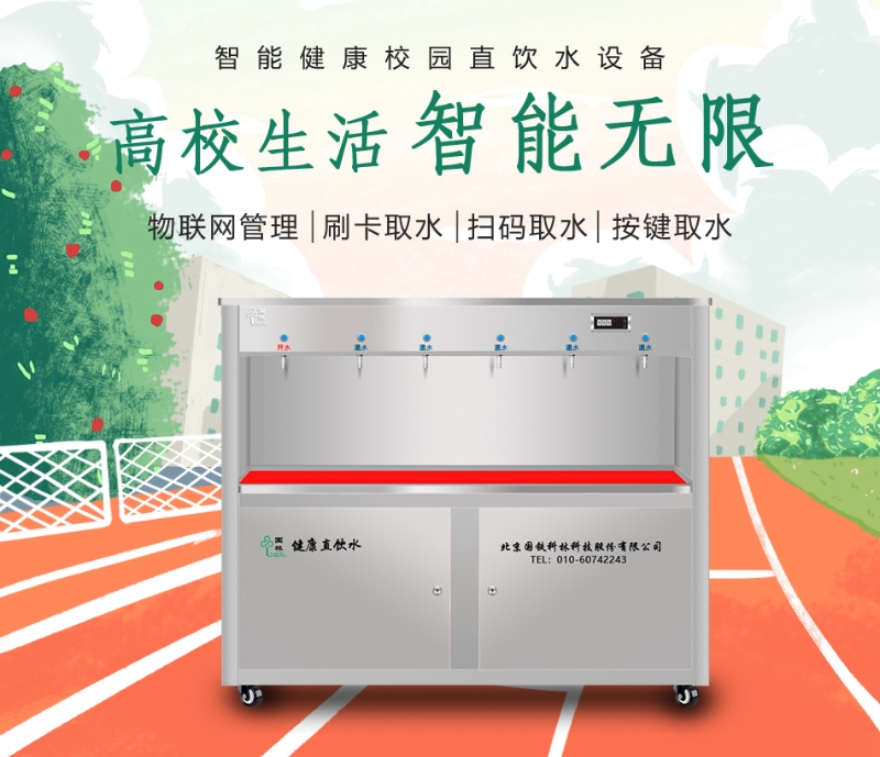 微信图片_20220715104017.jpg 微信图片_20220715104017.jpg