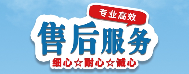 直饮水机的售后问题都有哪些呢