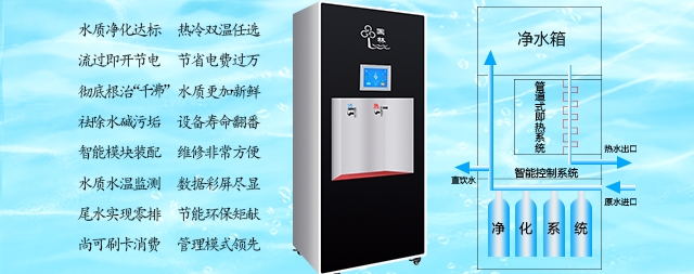 即热式电开水器凭借怎样的优势吸引众多消费者的眼球