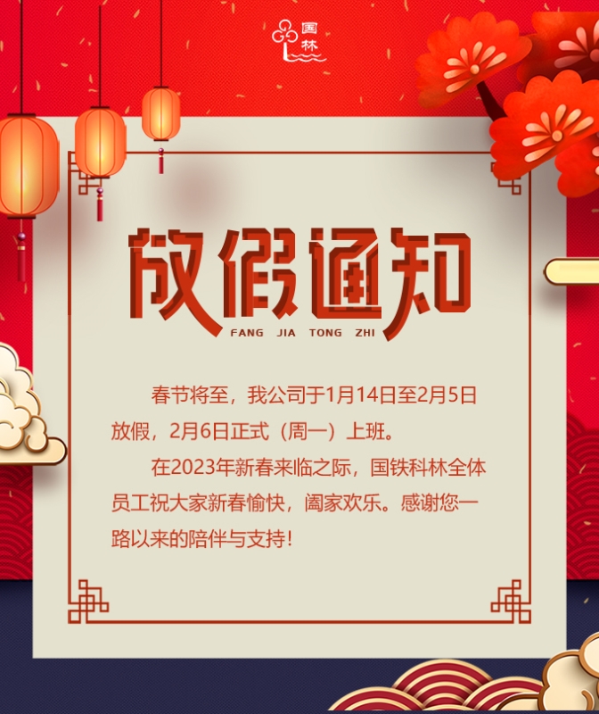 微信图片_20230113104638.jpg