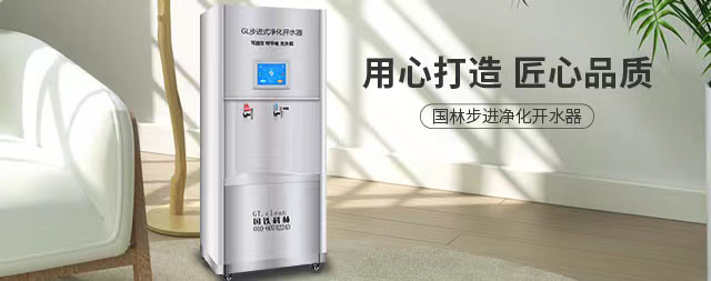 开水器的价格为什么都不一样呢，原因出在哪里？