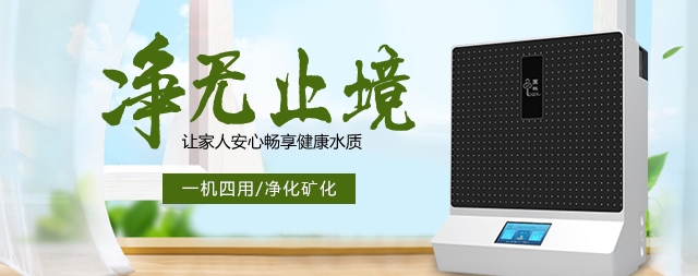 家用净水器在众多品牌中我们如何选择