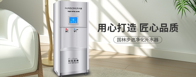 春季为什么要多饮水，听听国铁科林开水器厂家怎么说
