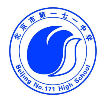 北京市第一七一中学