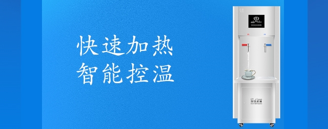国林不锈钢开水器专为工厂设计饮水设备
