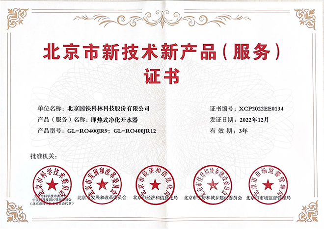 微信图片_20230412092943.jpg