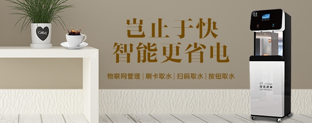 直饮水机真的能解决水污染吗