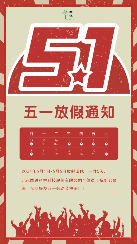 微信图片_20240430082530.jpg