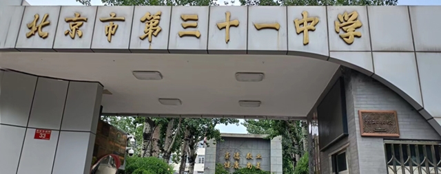 国铁科林为北京三十中定制七龙头校园直饮水机