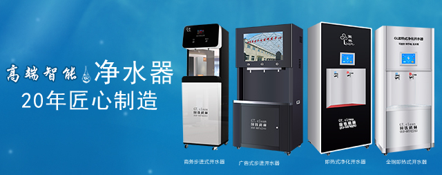 电开水器：满足多样需求的热水供应解决方案