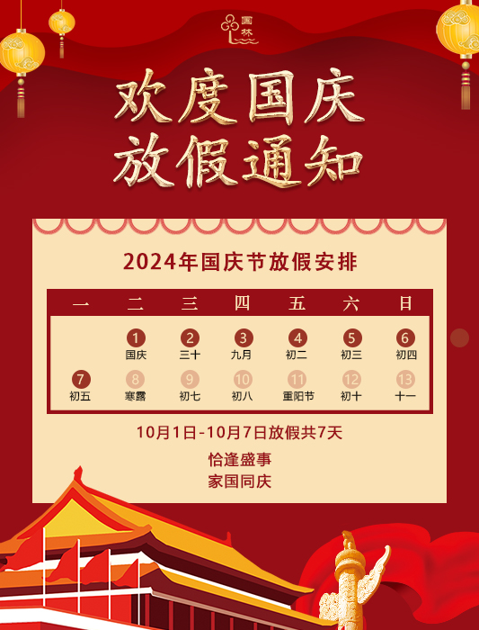 微信图片_20240930093027.jpg