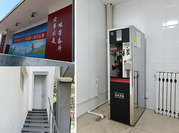 微信图片_20250409092254.jpg