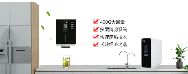看国铁科林如何重新定义家庭饮水