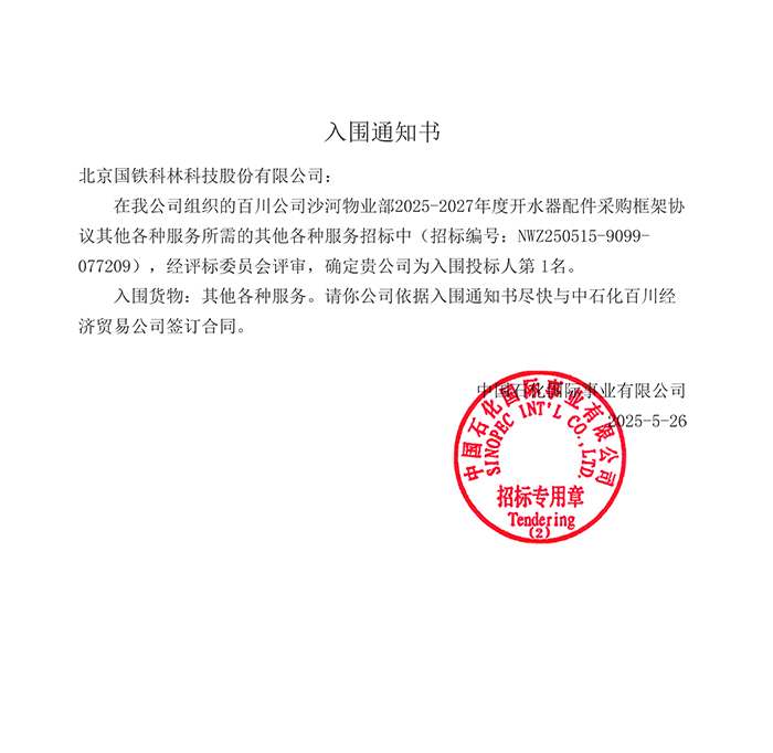 微信图片_20250604142431_315.jpg