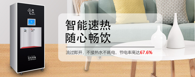 国林即热式开水器售后服务有保障值得选购