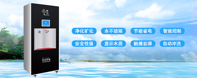 国林即热式开水器节能环保，解决公共饮水安全