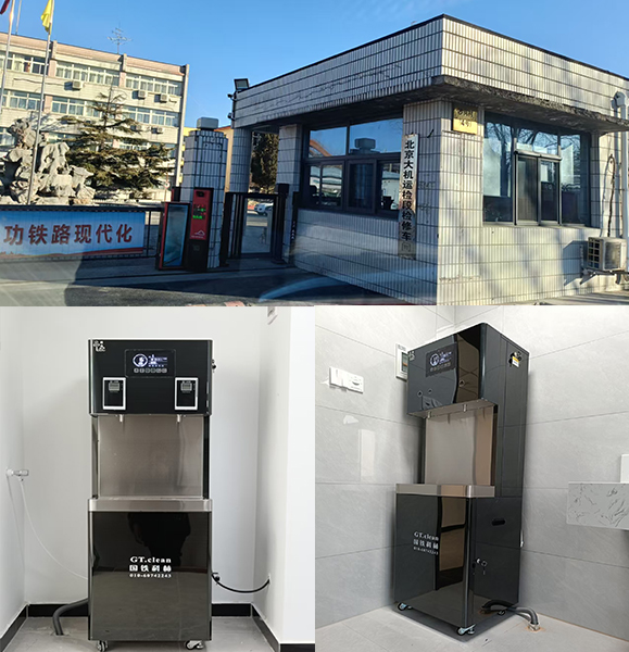 步进-北京大机运检段检修车间-1.jpg